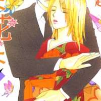  ����� Chou yo Hana yo <small>Story & Art</small> 